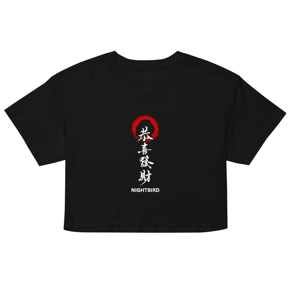 Rising Sun Cropped Tee