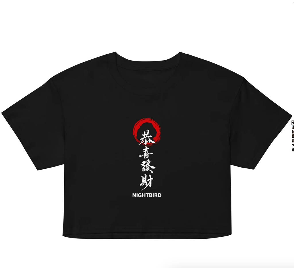 Rising Sun Cropped Tee