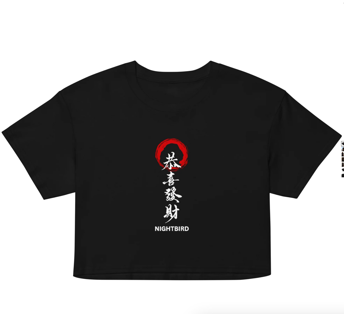 Rising Sun Cropped Tee