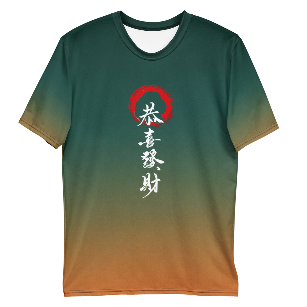 Shadow Tee in Verdant Ember