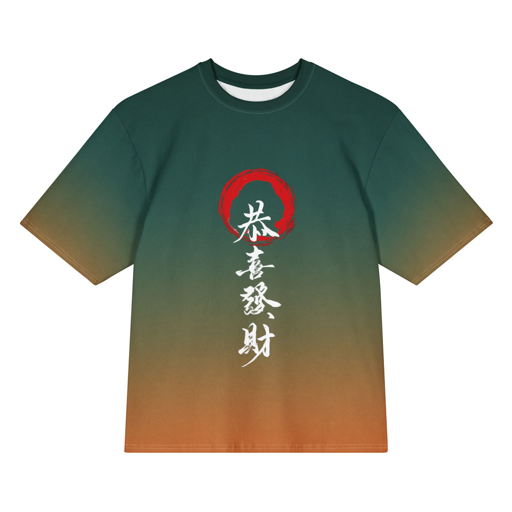 Oversized Tee in Verdant Ember