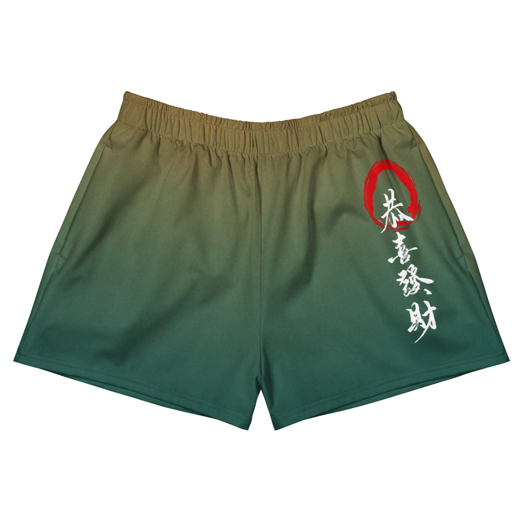 Athletic Shorts in Verdant Ember