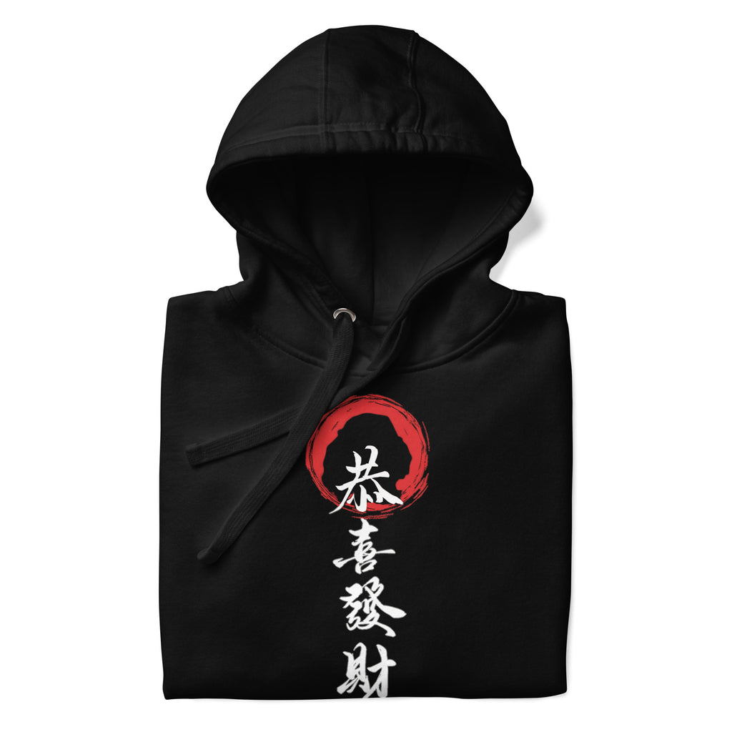 Rising Sun Hoodie