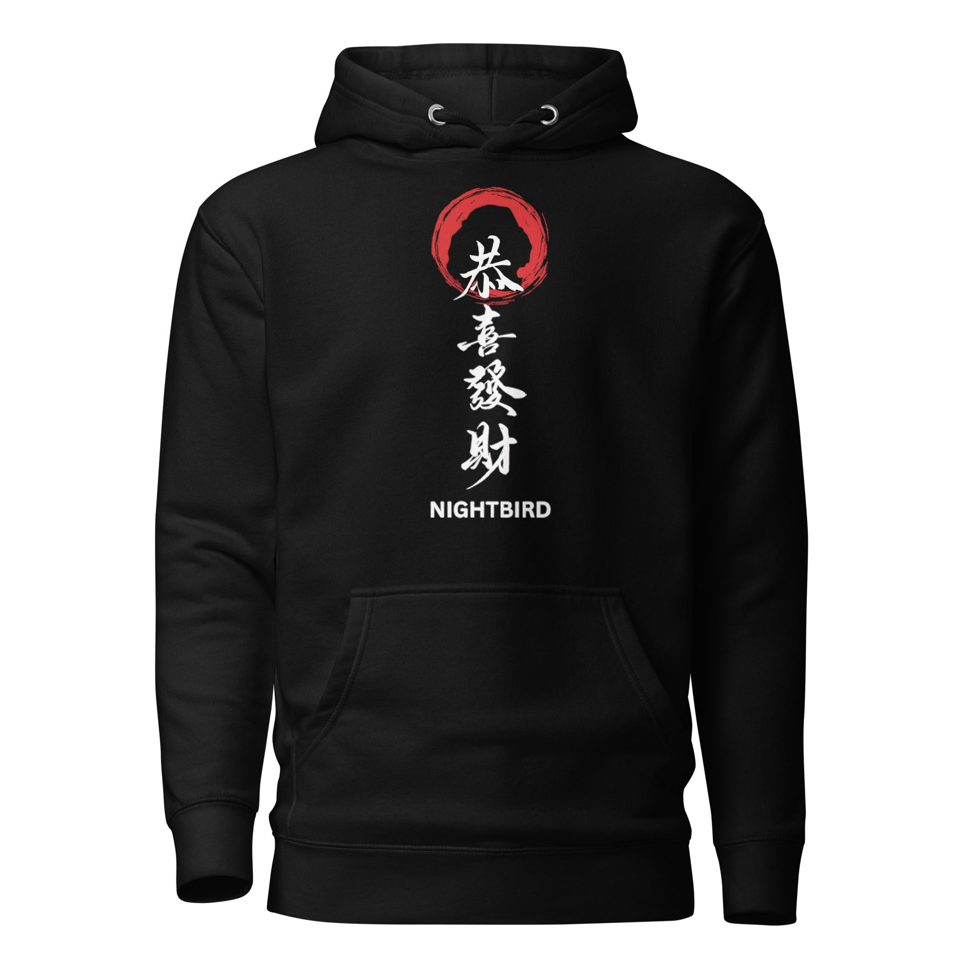 Rising Sun Hoodie